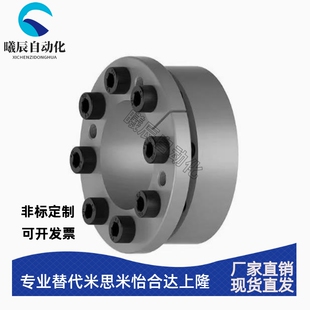 Z8胀紧套 ZJ6锁紧套 KTR206胀套 TLK133免键轴衬EUX21胀紧联结套