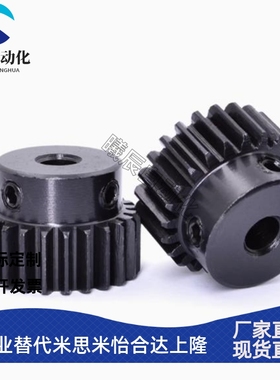 带凸肩直齿轮GEBS0.5/GEBS2.0/GEBS3.0/GEBS1.0/GEBS1.5/GEBS2.5