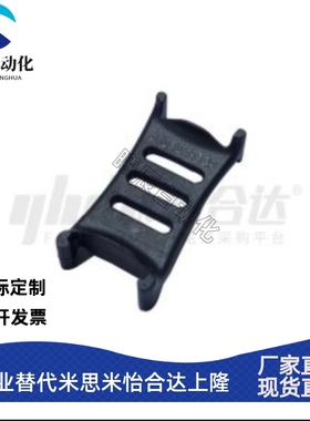 分隔片 25系列 内外径打开 静音型 VGF11 （适用拖链 VBF11）