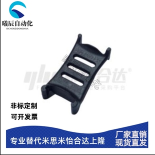 分隔片 25系列 内外径打开 静音型 VGF11 (适用拖链 VBF11)