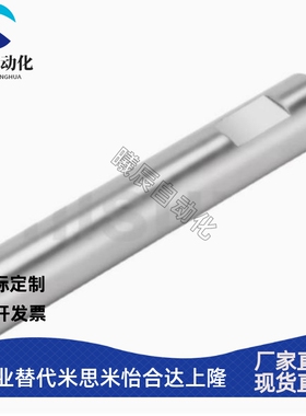 导向轴 SEM01 SEM31 SEM02 SEM06 SEM07/37/32/36 SEN01/02/07/06