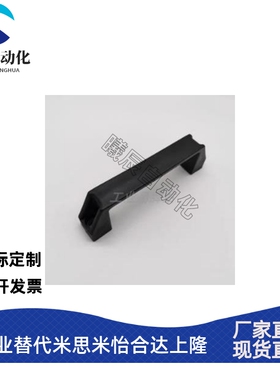 XAB01/XAB03/XAB04-L90/L120/L180 塑胶把手门拉手 XAC01-120