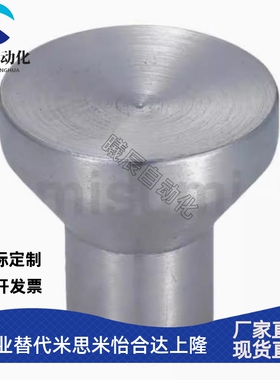 NPFS4/5/6/8 小型304不锈钢旋钮 HAX01-M4/M5/M6/M8-D21/D25/D33