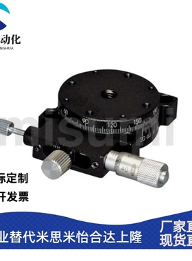 RS-4012/5012/6012/6042/7012/70420-R替代高级微动旋转/手动滑台