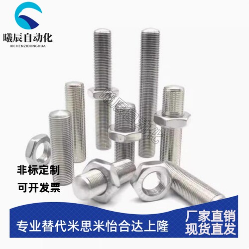 国标碳钢内六角孔型调整螺栓细牙型ANBM10-25 30 35 40 镀镍