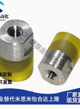 小径内螺纹聚氨酯压块WIZ01/02/11/12-D6/8/10/12/16