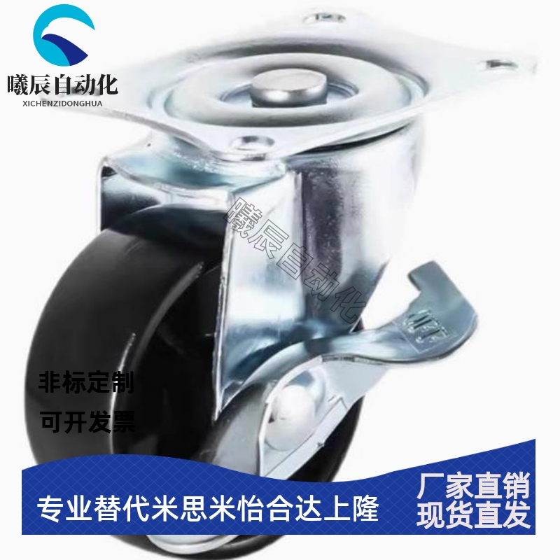 CNROJ CNROK38 50 75UCNROS38 50 75U固定型万向型+带挡块 经济型