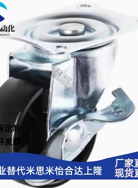 CNROJ CNROK38 50 75UCNROS38 50 75U固定型万向型+带挡块 经济型