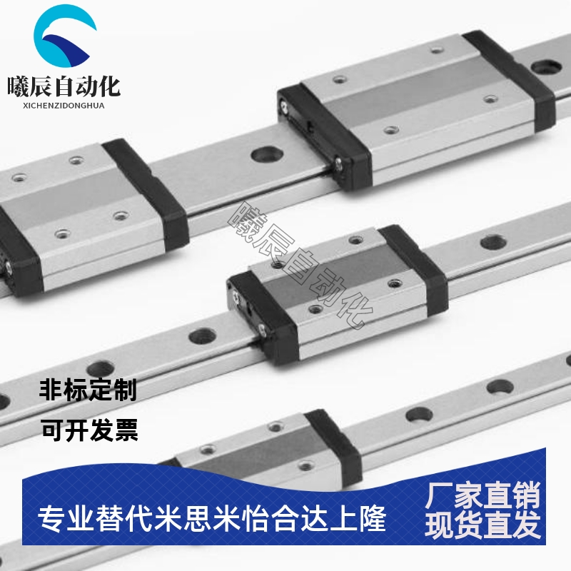直线导轨滑块C-SXR24 SVR24 SXRD SXRL SX2R 28 33 -160 220 滑轨