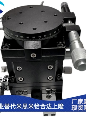手动交叉导轨千分尺滑台 XYZR轴高精度光学位移平台 XYRPG38 60