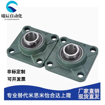 法兰型-带座轴承BRTE BRTF 12 15 17 20 25 30 35 40 45 50