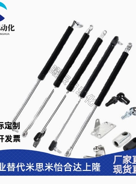 气弹簧FHJ16-22080/22096/22142/22147/22270/22300 A K B L C D