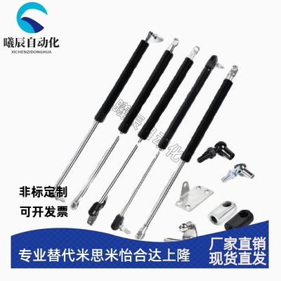 气弹簧FHJ16-22080/22096/22142/22147/22270/22300 A K B L C D