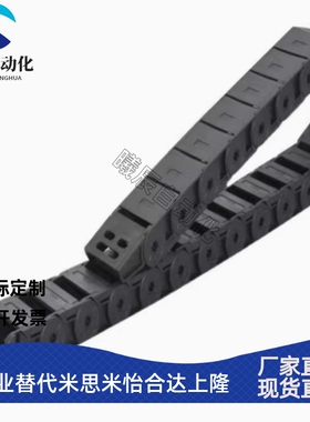 国产拖链 10系列·外径打开/不可打开 一般用 VBC31 VBC32-F6 10