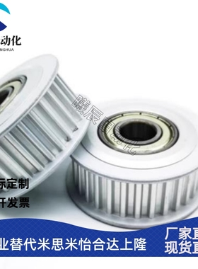 同步轮惰轮 EVD01/21/11/12/41/42/51/52/31/32/26/27/36/37/46-