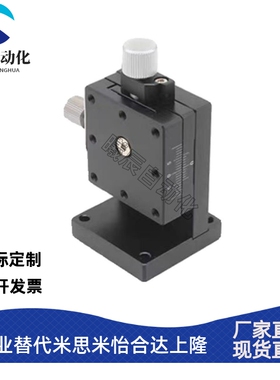 米思米款Z轴ZFES25 ZFES40 ZFES60燕尾槽进给丝杆型手动位移滑台