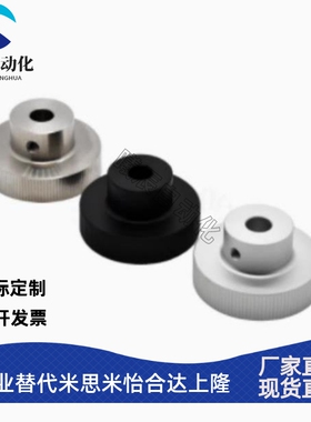 HOKN40/50/63/80-6/8/10/12/16 带螺纹孔型 铝合金压纹手轮 HOKNW