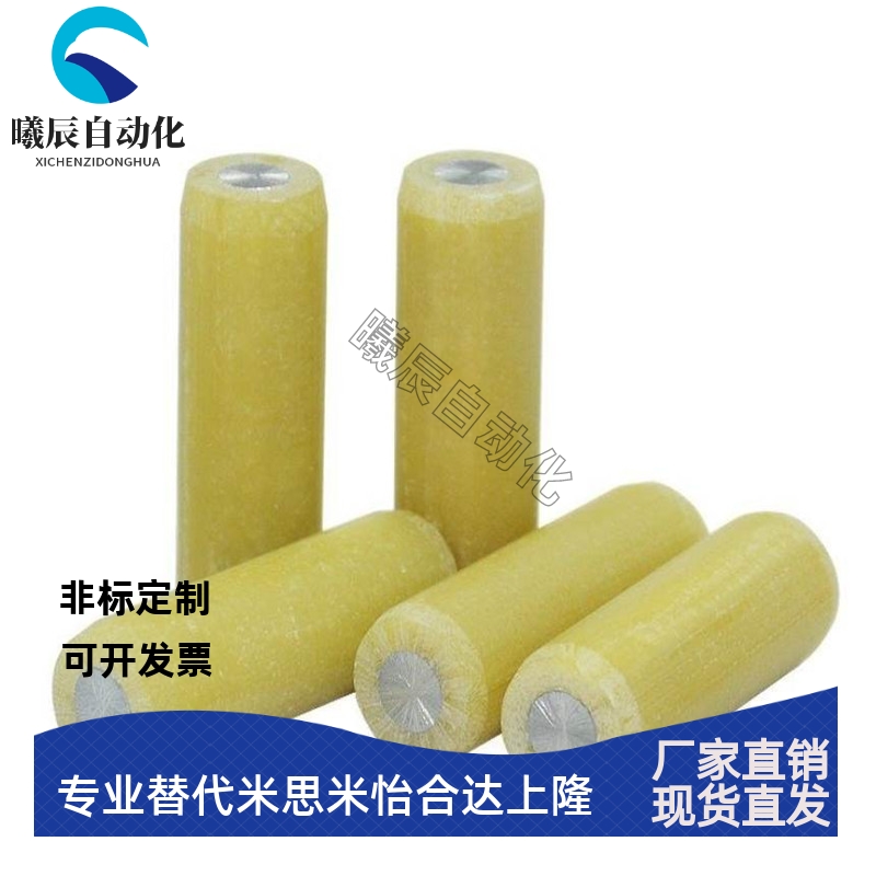 MSIP6/8/10/12-15/20/25/30/35/40/45/50/60代替米思米绝缘定位销