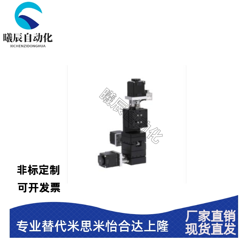 E-EHD02-4015 6020 6030 -A B N-2 N 4XYZ轴电动位移台