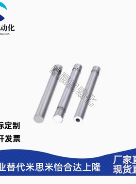 导向轴 一端带止动螺丝槽型 一端外螺纹同径型 SHT41/42 SHT46/47