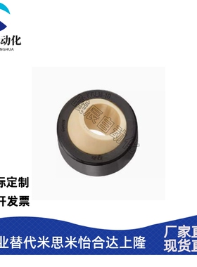 易格斯同款EGLM款GLB工程塑料06关节轴承08角支10 12 15 16 20 25