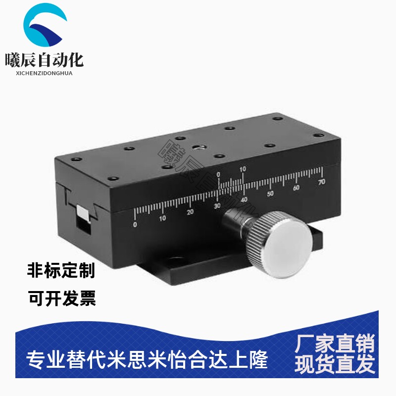 替代上隆同款燕尾槽型X轴滑台无底板型CYNX4040/CYNX4060/CYNX409