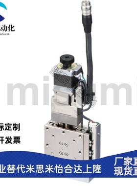 ZMSG413 513 615 715伺服传感器盖板型 Z轴自动滑台 直线式滚珠