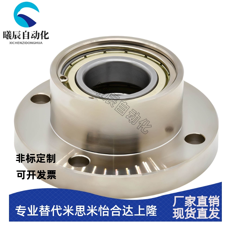 双轴承座BGCBB轴承固定座6000ZZ 6201ZZ 6800ZZ 6901ZZ 6906ZZ