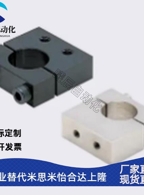 紧凑型导向轴支座 加厚分离型 GCF01 GCF02 GCF06-D8 10 12 13 40