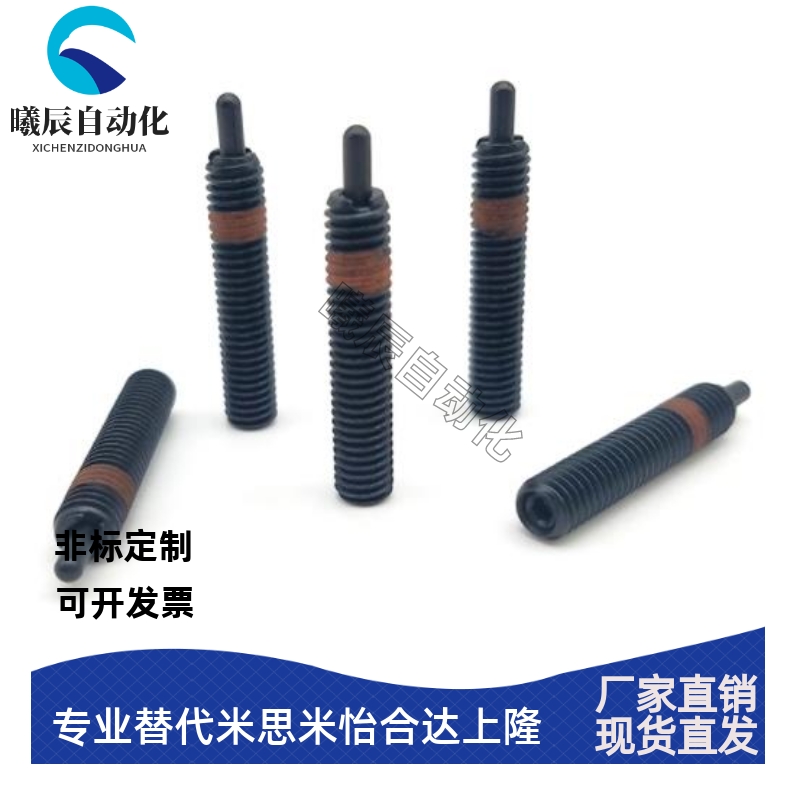 重载型弹簧柱塞ZAP12伸缩定位顶销PJH3-1.5-PJH16-40(ZC201-1-3H)