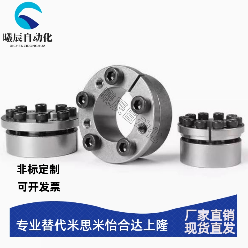 Z3胀紧套 Z3A涨套Z3B涨紧套ZJ3免键轴套BIKON103联结套胀套KTR203