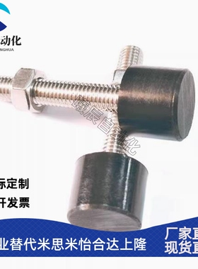 TDC71低弹性限位螺栓UNSTH4/5/6/8/10-10/15/20/25/30/40止动螺丝