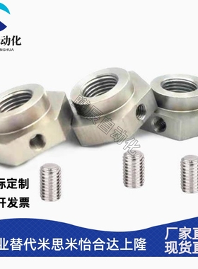 BKN46/61防松动轴承螺帽BNCMS/BNSCS5/6/8/10/12/16/20/24/30锁紧