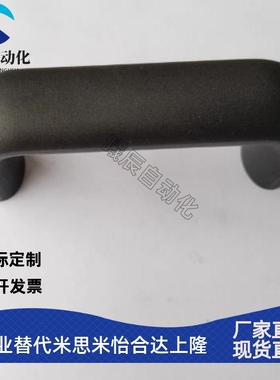 XAE11-D19-L150/170/190/203/230 XAE12 铝合金拉手把手UZG UZS