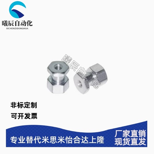 MISUMI浮动接头FJRSW/FJRL/FJR5-0.8-4