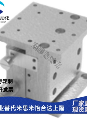 DPLS-40 DPLS-60手动位移台 水平Z轴·不锈钢·千分尺旋钮型