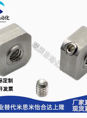 BKN31防松轴承螺帽BNRS3/4/5/6/8/10/12/15/17/20/25/30/35/40/50