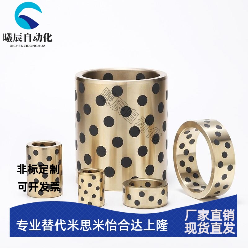 MPBZU 25/30/35/40/50-15/16/20/20/25/40/50石墨铜套铜合金薄壁