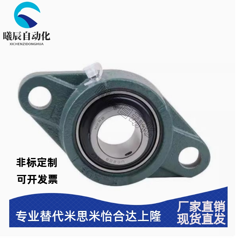 带座外球面球轴承T-BDU - 202 203 204 205 206 207 208 209 210