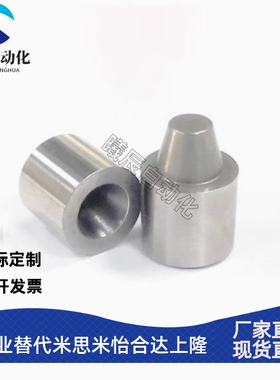 锥形定位销TPCAT TPCATZ TPCATS12 12C 16 16C 20 20C 25 25C 30