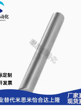 导向轴 两端内螺纹型SCJ01 SCJ02 SCJ06/07/21/22/51/52/56/57-D4