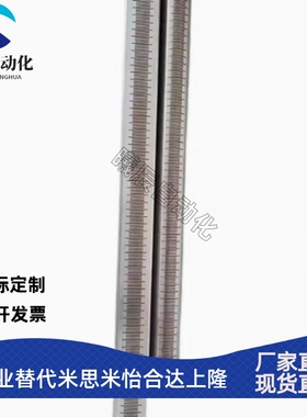 带刻度方管圆管RCY51/RCY81/RCY91-D10 D12 D15 D20 D25-L指定长