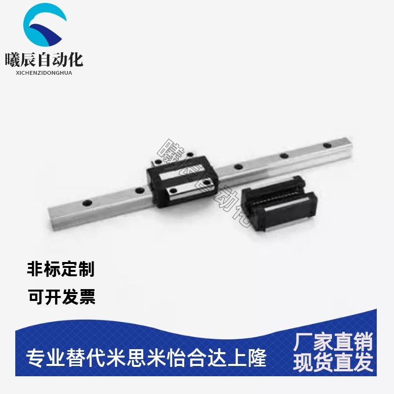 经济型微型直线导轨滑轨滑块C-MLG12 C-MLG15 -70 95 110 120 145