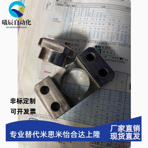 浮动接头FJCF14 FJCFM10 FJCFS18法兰安装型WHK01 WHK02-M8 WHK06