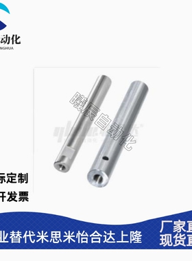 导向轴 标准型/带扳手槽型 两端内螺纹型 E-SCJ22 E-SCK22-D6-D50