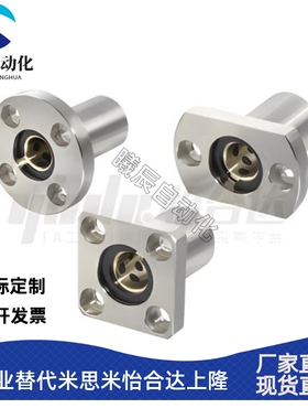 直线轴承带方形法兰石墨铜套OFZ31/OFZ32-d6 8 10 12 13 16 20 25