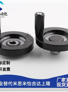 经济型 实心手轮收纳式C-PHSN C-PHSFM63 80 100 125 160 200 250