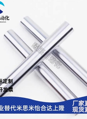 导向轴E-PSFJ E-PSFJT E-PSFJC E-PSFJZ E-PSFJW 6 8 10 12 13 16