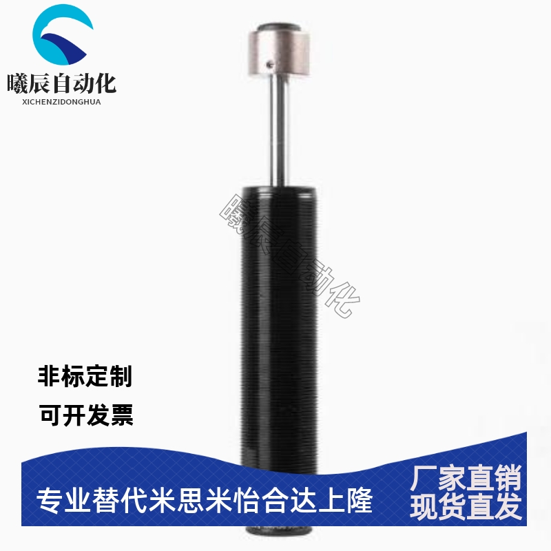 韩国KOBA缓冲器KMA10-07 12-14 16-12 20-16 25-25B -STF-LV-CY-C