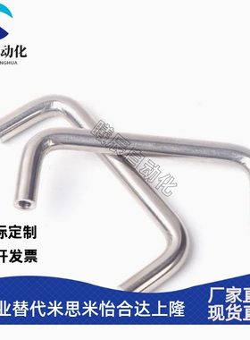 C-UWANS6/7/9/10/12-40/60/68/100/110/120/150-22/30/50/40拉手